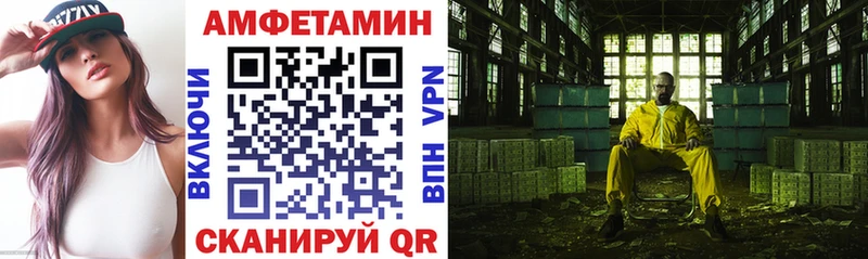 цена   Пермь  Amphetamine VHQ 