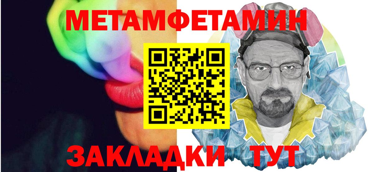 Amphetamine 98% Пермь