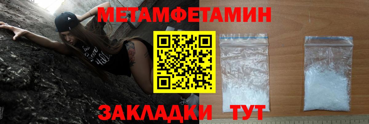 Канабис  MDMA  Вход с VPN  Меф МЯУ МЯУ кристаллы  Пермь  ГАШ 