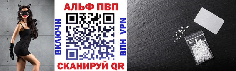 APVP крисы CK наркота Пермь