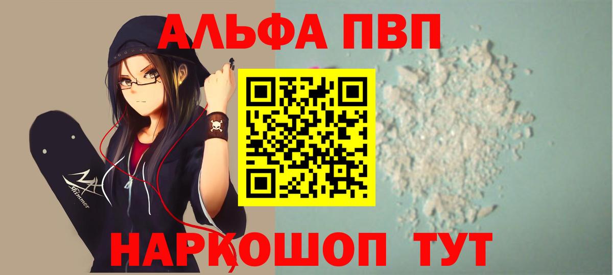 А ПВП мука Пермь