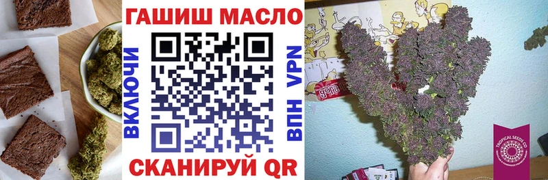 Cannafood конопля  Пермь 