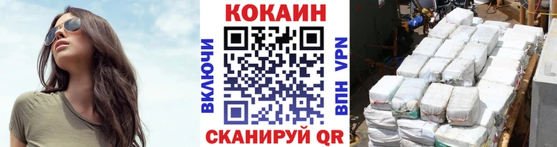 мориарти какой сайт  Пермь  Cocaine Columbia  купить  цена  OMG  