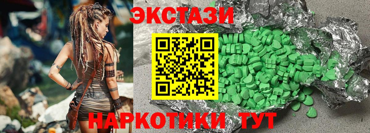 Экстази Punisher Пермь