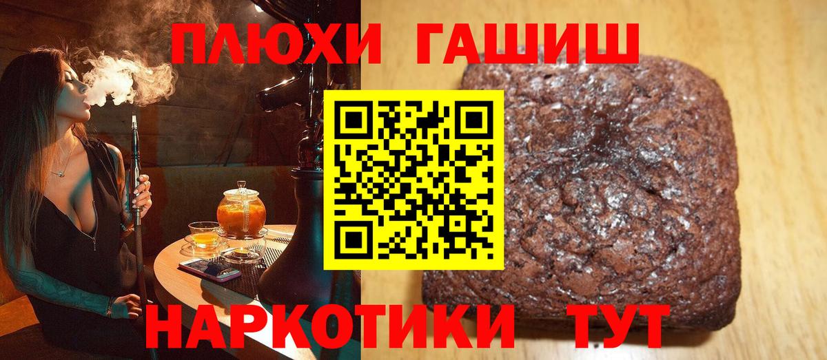 Гашиш 40% ТГК Пермь