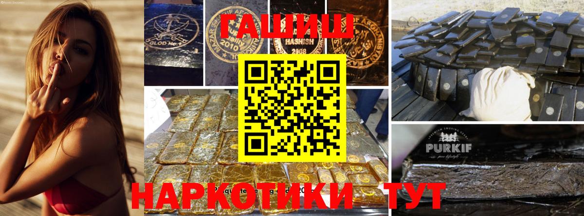 Гашиш ice o lator  Вход с VPN  Пермь  Гашиш hashish 