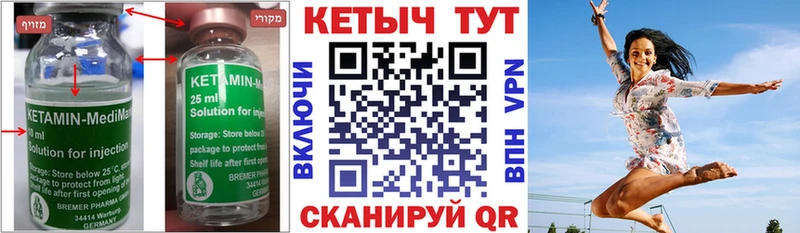 MEGA ONION  Пермь  КЕТАМИН VHQ 