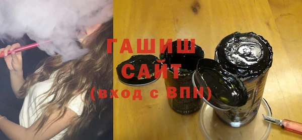 тгк Новокубанск
