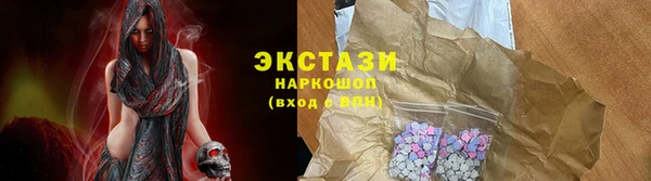 марки lsd Новозыбков