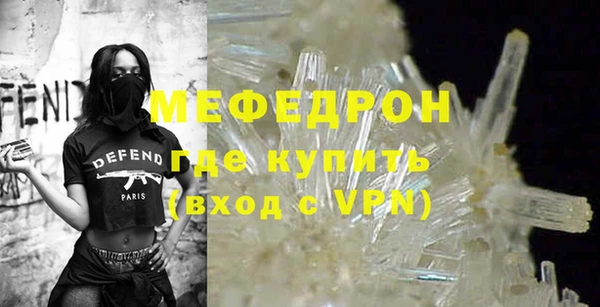 меф Алексеевка