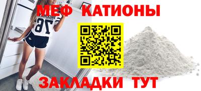 бошки Усть-Илимск