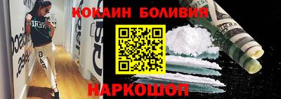 бошки Усть-Илимск