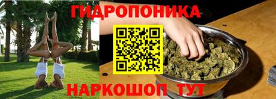 бошки Усть-Илимск
