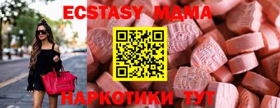 бошки Усть-Илимск