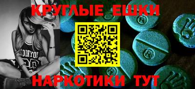 бошки Усть-Илимск