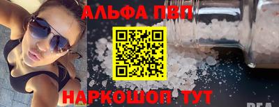 бошки Усть-Илимск