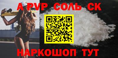 бошки Усть-Илимск