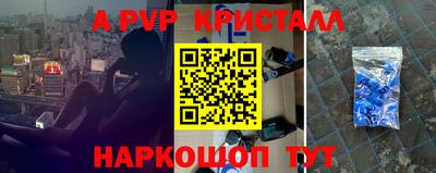 бошки Усть-Илимск