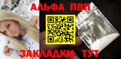 бошки Усть-Илимск
