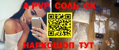 бошки Усть-Илимск