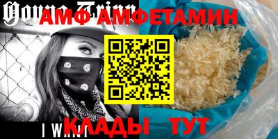 бошки Усть-Илимск