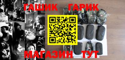 бошки Усть-Илимск