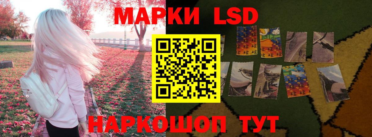 LSD-25 экстази кислота Пермь