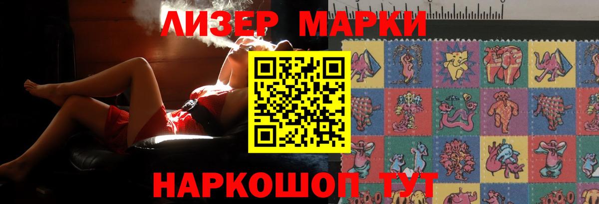 Пермь  ЛСД экстази ecstasy  ЛСД экстази  Вход с VPN  ЛСД экстази кислота 