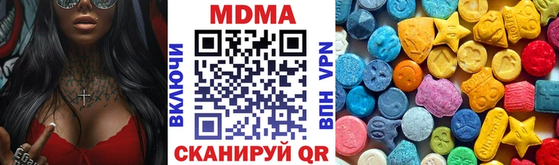 мориарти какой сайт Пермь МДМА кристаллы ОМГ ОМГ зеркало