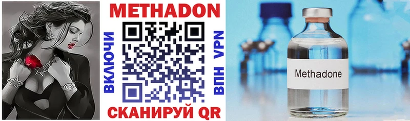 МЕТАДОН VHQ  цены наркотик  Пермь 