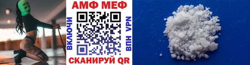 МЕТАМФЕТАМИН Декстрометамфетамин 99.9%  купить наркотики сайты  Пермь 