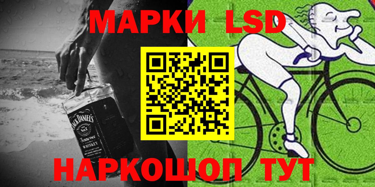 Марки NBOMe 1,8мг Пермь