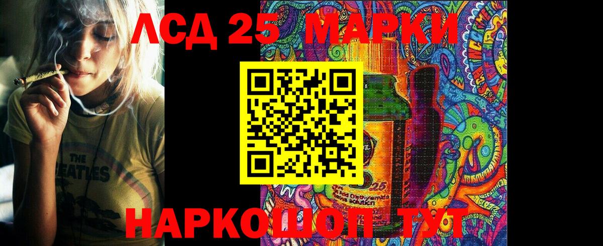 Пермь  Марки NBOMe  Вход с VPN  Марки N-bome 1,5мг 