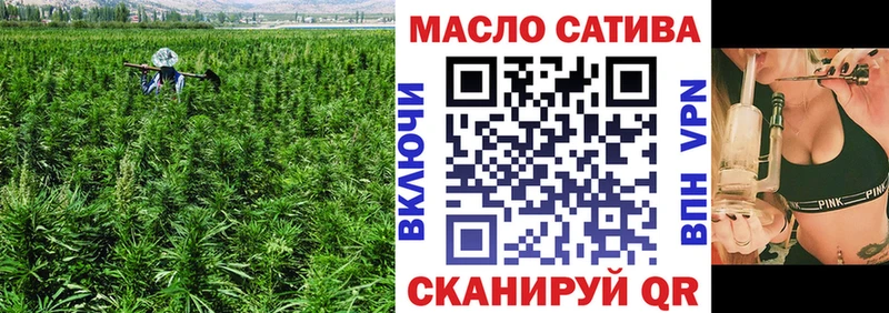 ТГК вейп с тгк  наркошоп  Пермь 