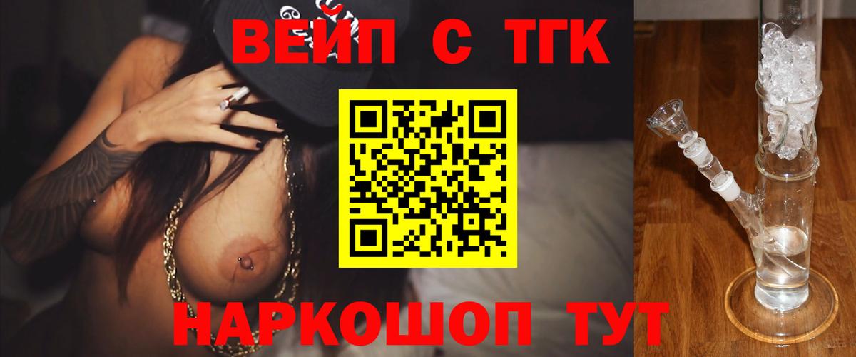 ТГК THC oil Пермь