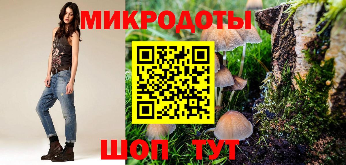 Пермь  Галлюциногенные грибы MAGIC MUSHROOMS  Вход с VPN  Псилоцибиновые грибы MAGIC MUSHROOMS 