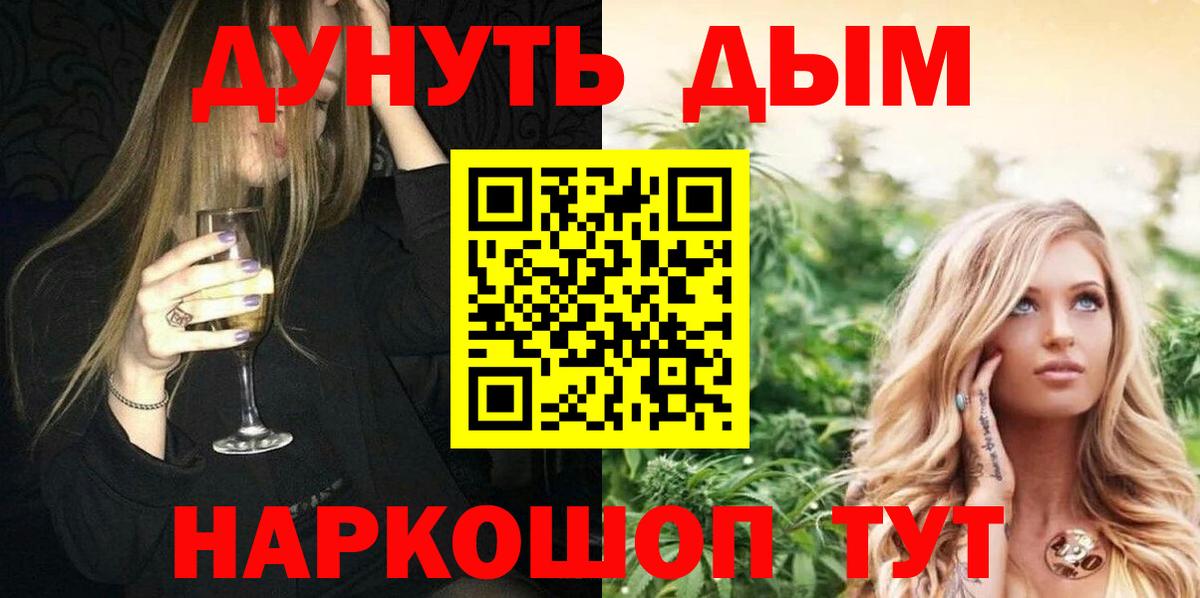 Канабис OG Kush  Бошки Шишки Amnesia  Каннабис LSD WEED  Вход с VPN  Марихуана SATIVA & INDICA  Пермь 